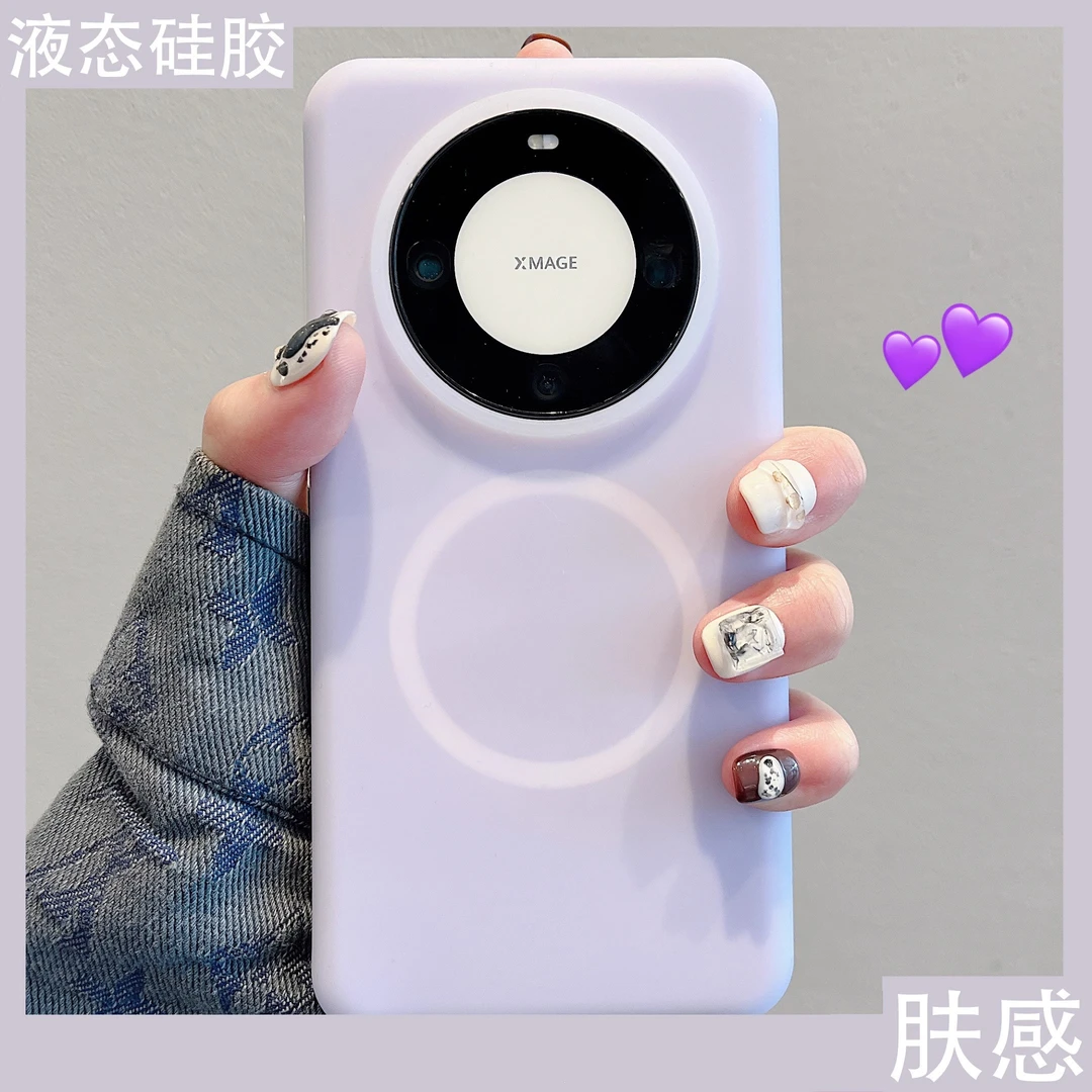升级版液态果冻适用华为mate60pro+手机壳Magsafe磁吸mate4050pro