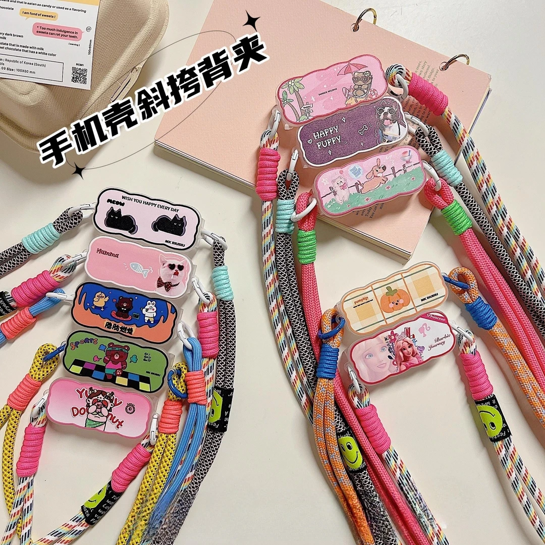 苹果手机壳通用背夹斜跨长短手绳挂脖可拆卸可调节华为网红小清新