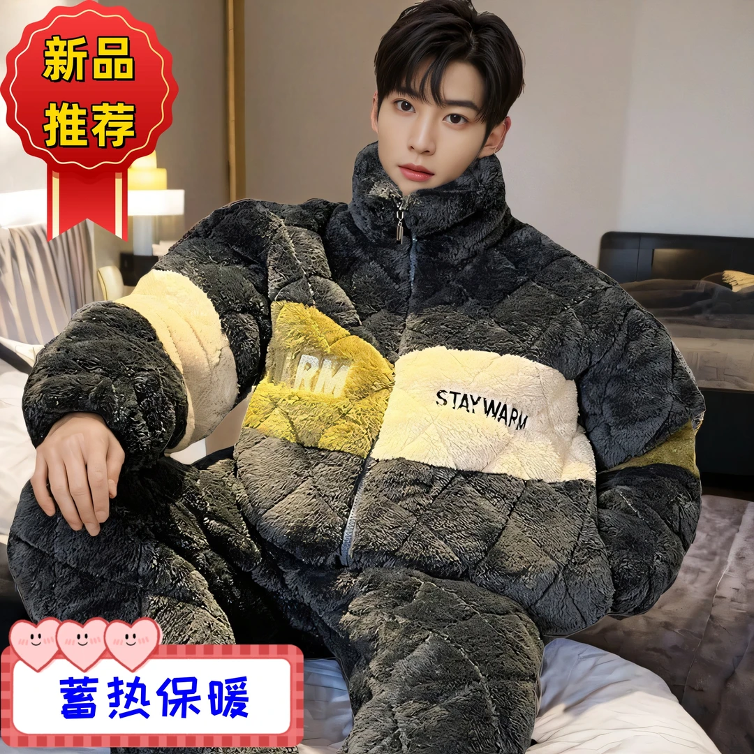 新款潮流睡衣男冬爸爸三层夹棉加厚加绒休闲时尚保暖蓄热外穿宽松