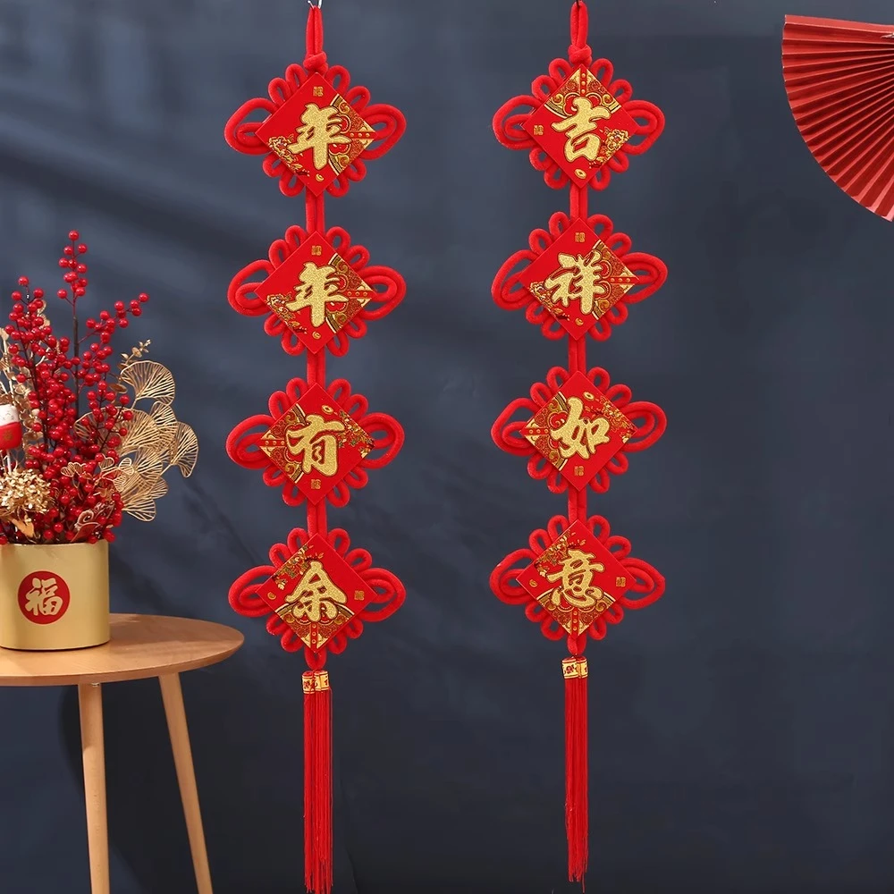 中国结对联挂饰电视背景墙春节过年乔迁新居客厅玄关福字挂件装饰