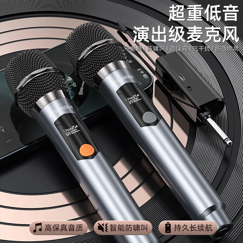 山水mv01无线麦克风一拖二室内外通用直播唱歌主持演讲话筒