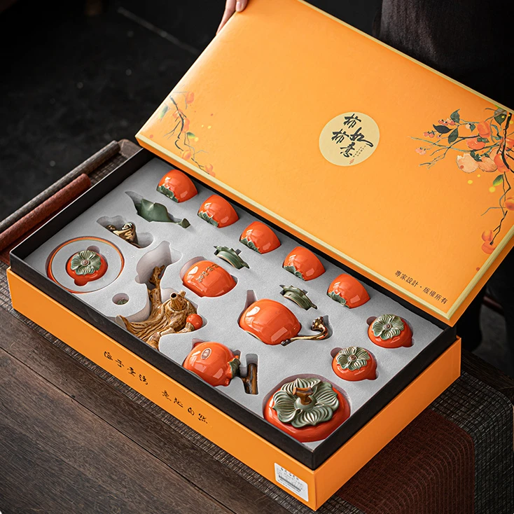 结婚高档懒人柿子自动茶具套装礼物实用高级中式开业商务送礼长辈