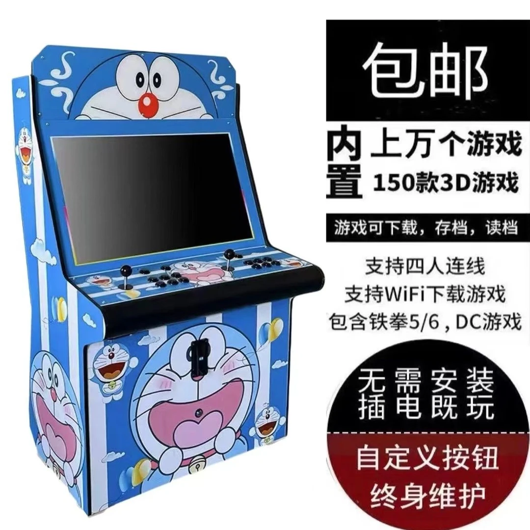 新款潘多拉拳王97家用街机月光宝盒怀旧游戏机双人台式商用一体机