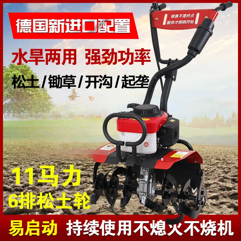 小型微耕机小型汽油家用四冲程松土水田锄草开沟翻地开荒旋耕机