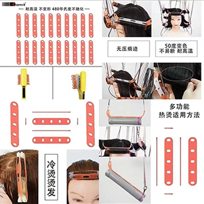 多功能烫发皮筋50度可变色C型平卷不易掉冷热汤无痕迹弹性好耐用