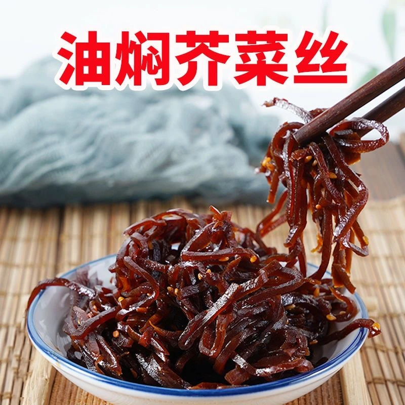 酱乐宝两大包发两斤酱香芥菜丝两斤山东特产芥菜丝500g*2袋活动yy