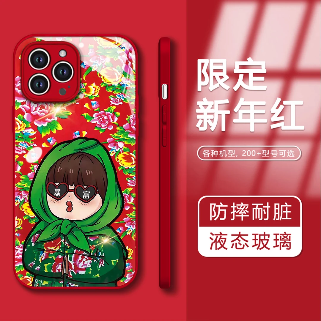 东北大棉袄苹果/华为/OPPO/VIVO/小米高档玻璃防摔爆款女款手机壳