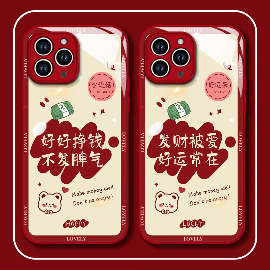 新年款好好挣钱IPhone/华为/OPPO/VIVO高端玻璃防摔爆款手机壳女