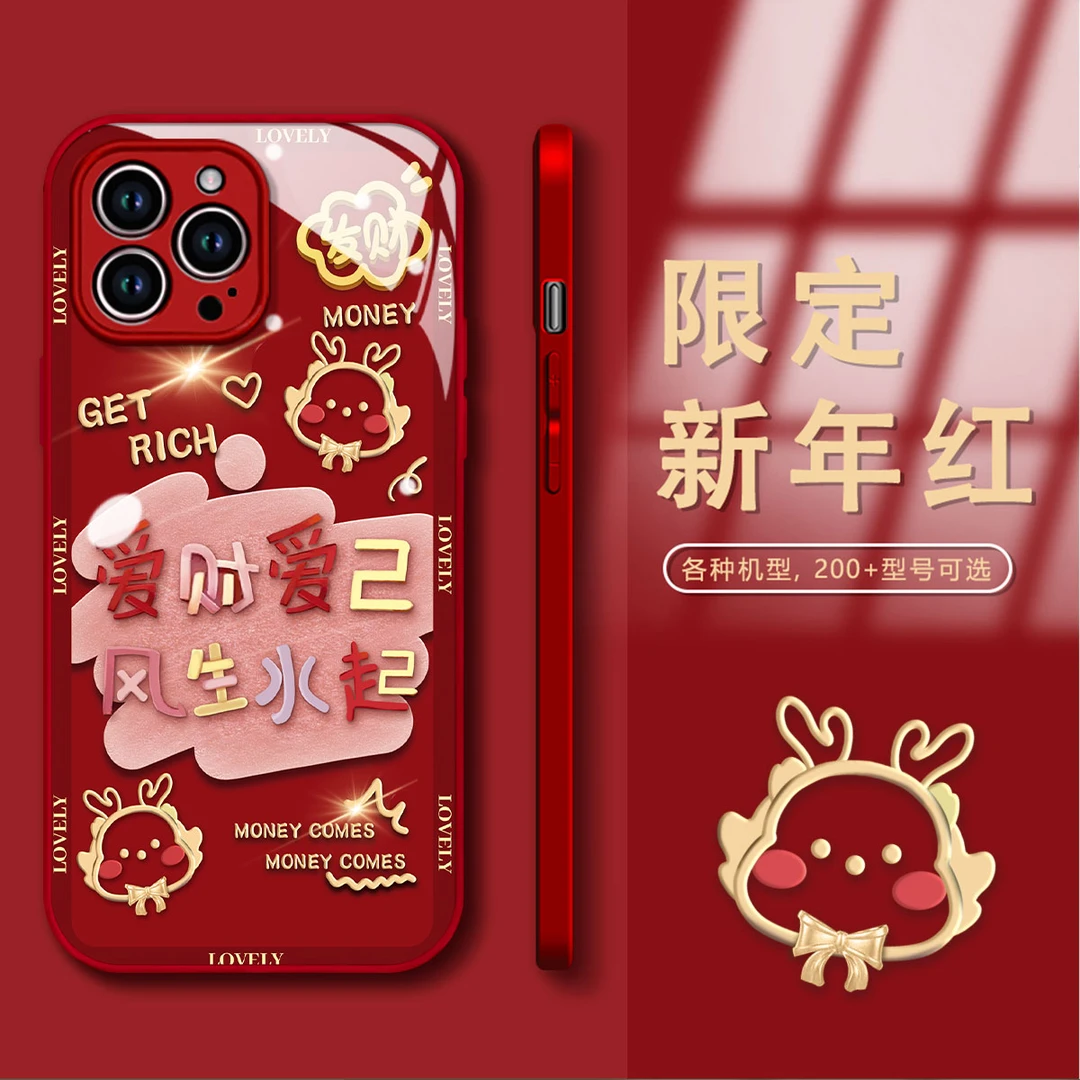 爱财爱己苹果/华为/OPPO/VIVO/小米金属玻璃壳创意防摔女款手机壳