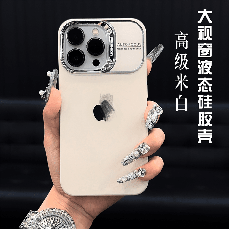 简约液态肤感新款大视窗iPhone15苹果13/14promax高级防摔手机壳