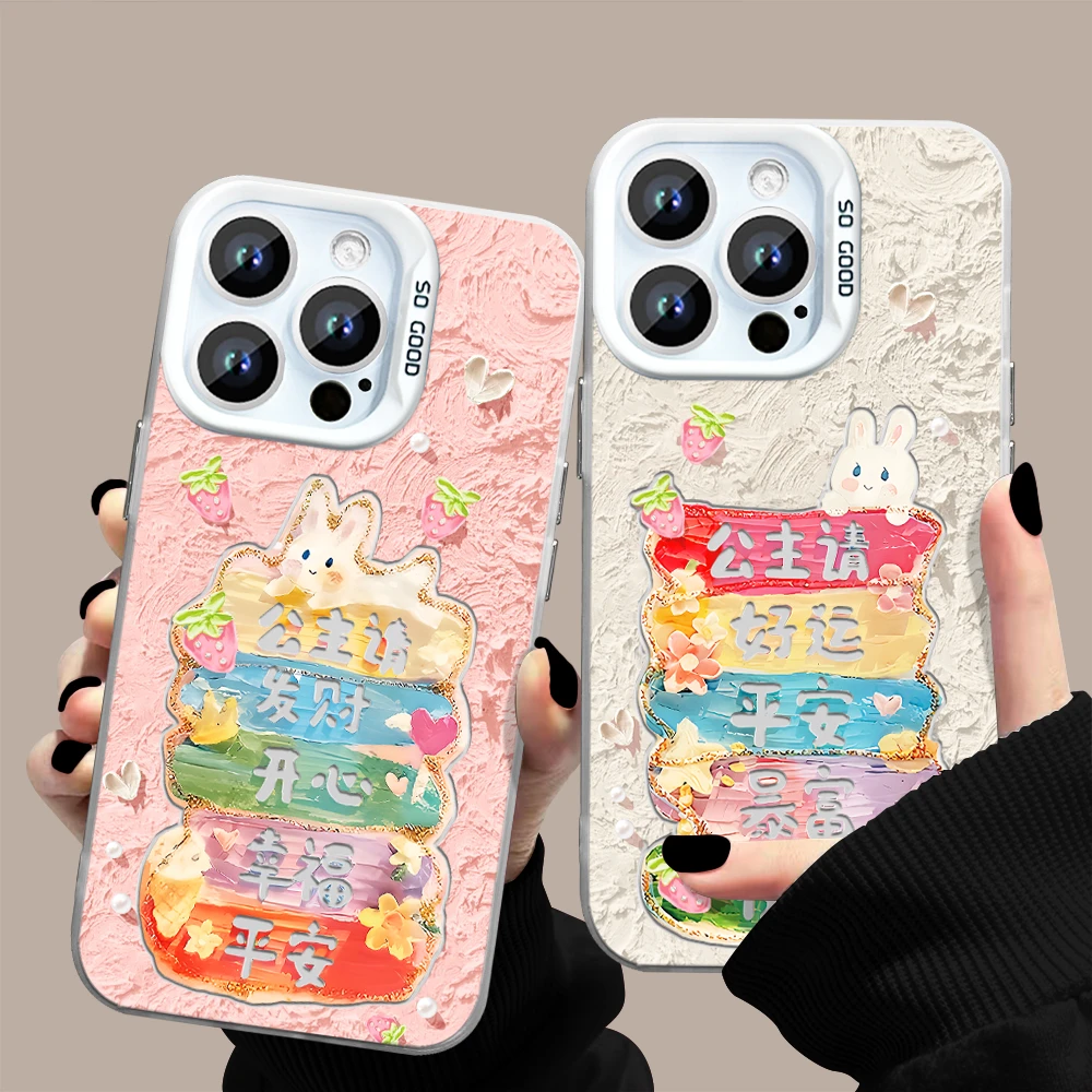 公主请好运苹果/华为/OPPO/VIVO/小米亚银高级感小众网红手机壳