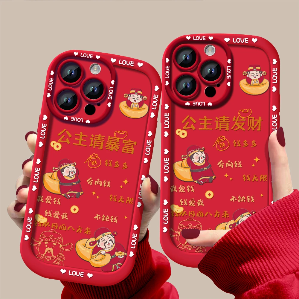 2024新年款公主请暴富泡芙壳苹果15iPhone14高清全包防摔女手机壳