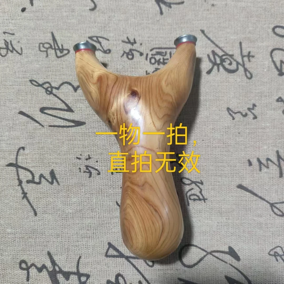 崖柏随型弓 60到100弓门 一物一拍