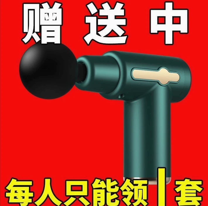 德国筋膜枪肌肉放松按摩锤成年人解压父母亲节送礼瘦腰腿健身器材