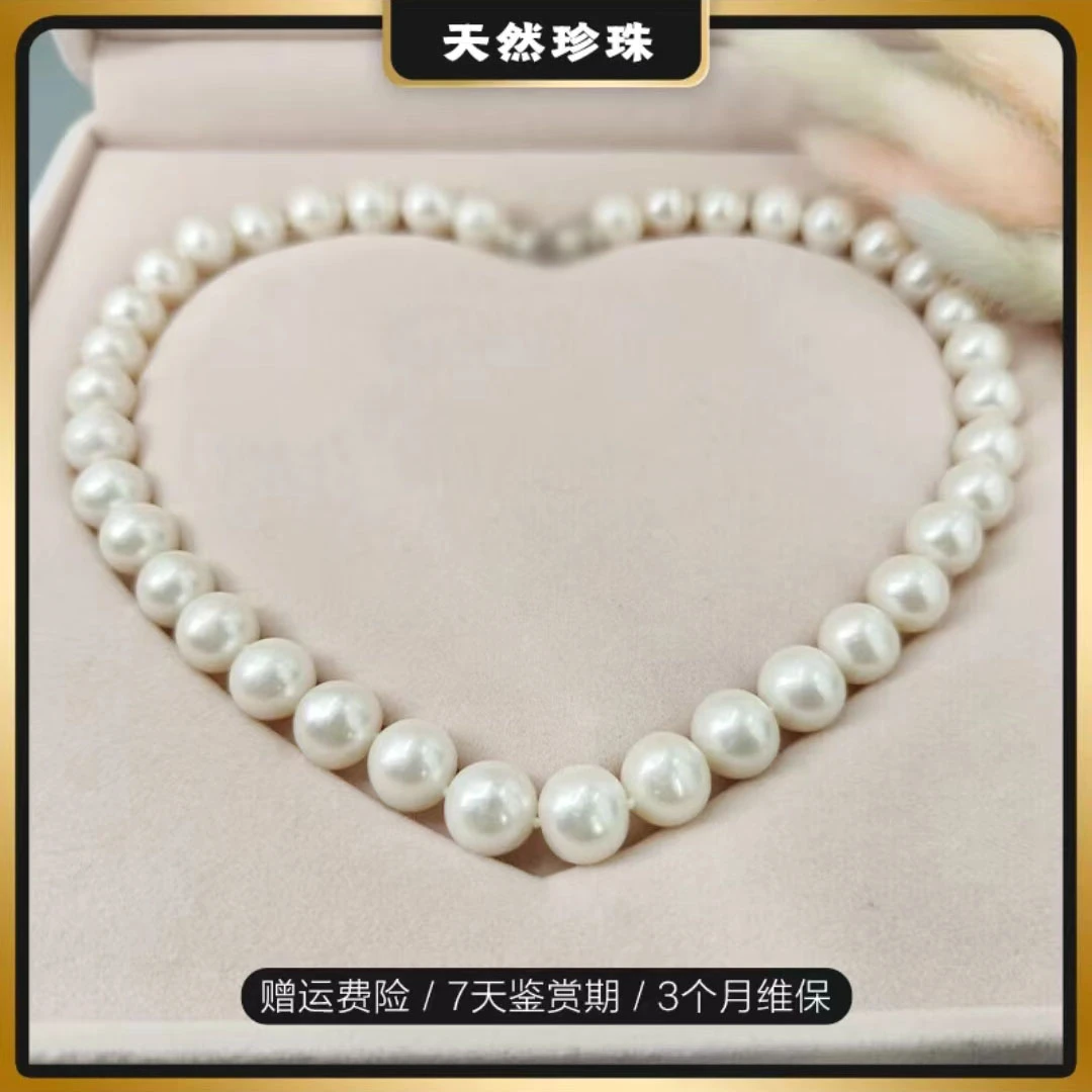 （大龙珠维纳斯系列）10-12mm近圆微瑕天然淡水珍珠项链时尚经典款