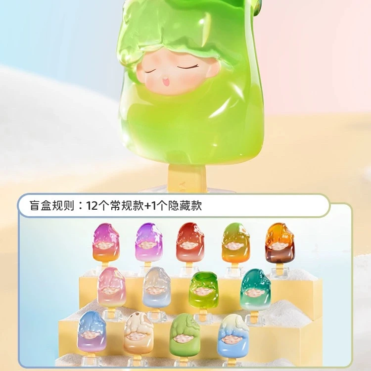 【优豆拆盒】正版云梦一口冰2代系列盲盒潮玩摆件可爱雪糕公仔