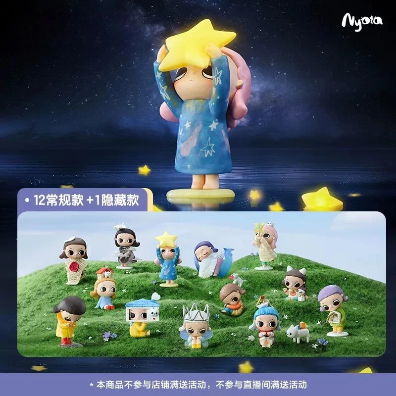 【拆盒】正版Nyota自在生长系列盲盒潮玩手办摆件礼物