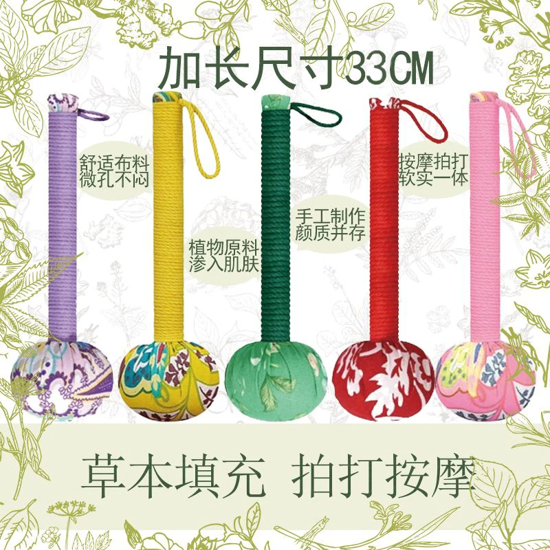 【加长款33CM】手工艾草按摩锤颈肩敲打经络拍打疏通草本颜色随机