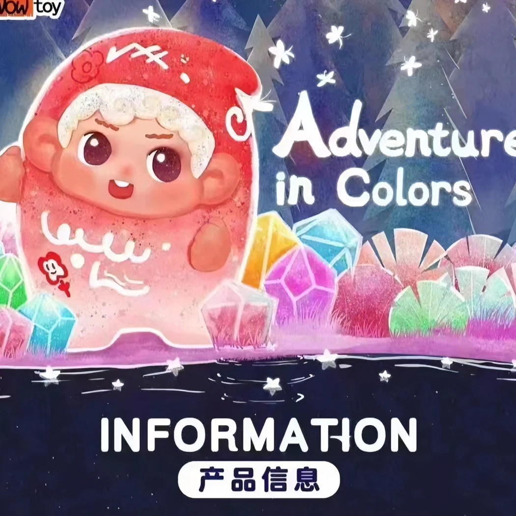 【拆盒】新品Nimoo彩色冒险萌粒潮玩盲盒