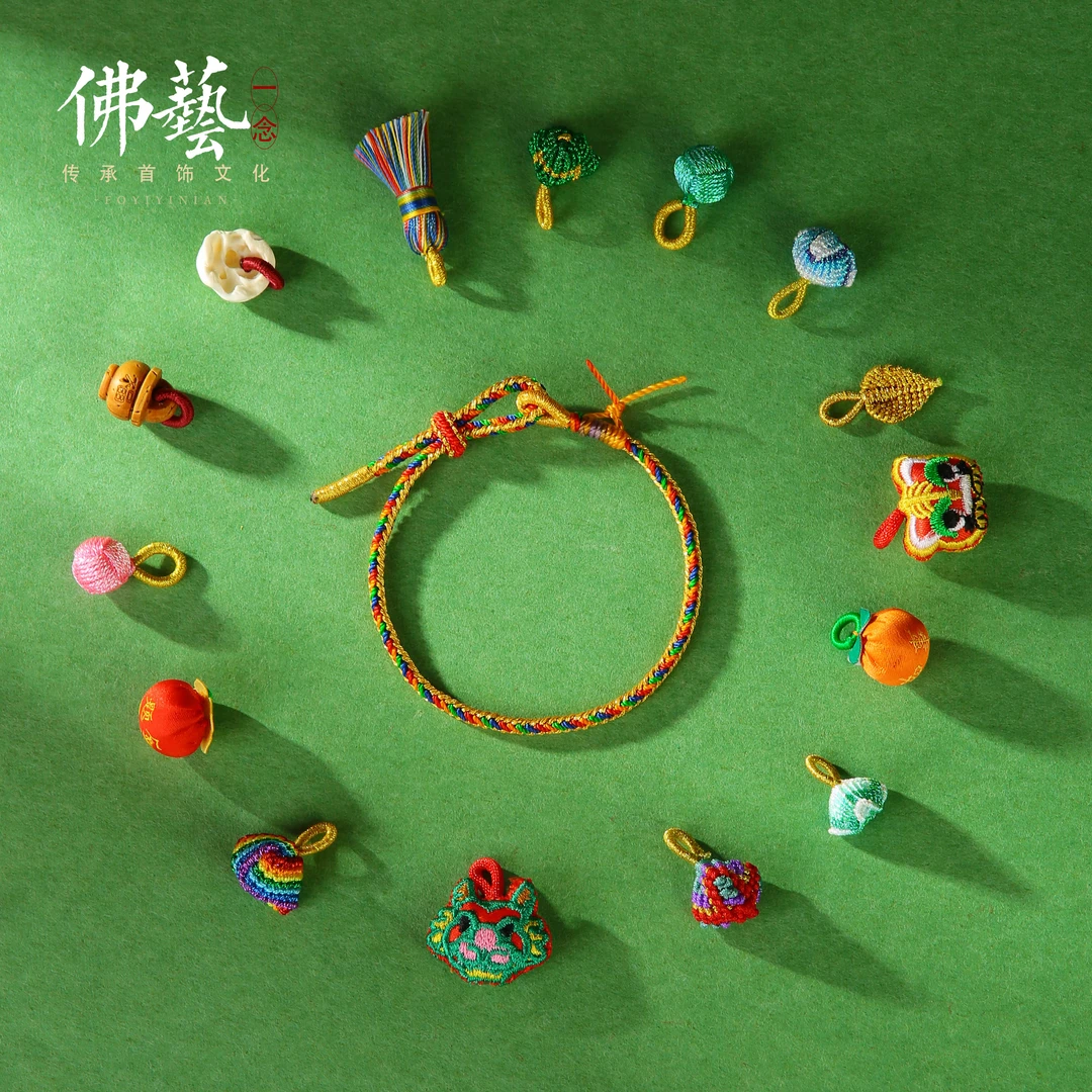 非金属布艺手链 端午节艾草小粽子DIY随意搭配手链男女手工编织