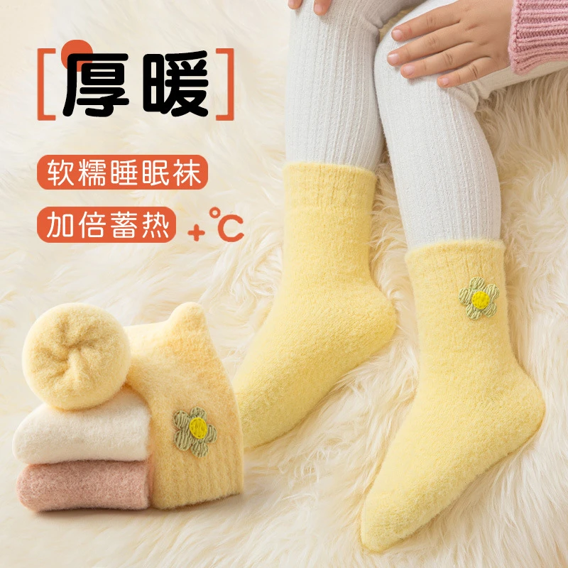 女童袜子冬天水貂绒加绒加厚冬季保暖毛圈袜大童学生纯色雪地袜