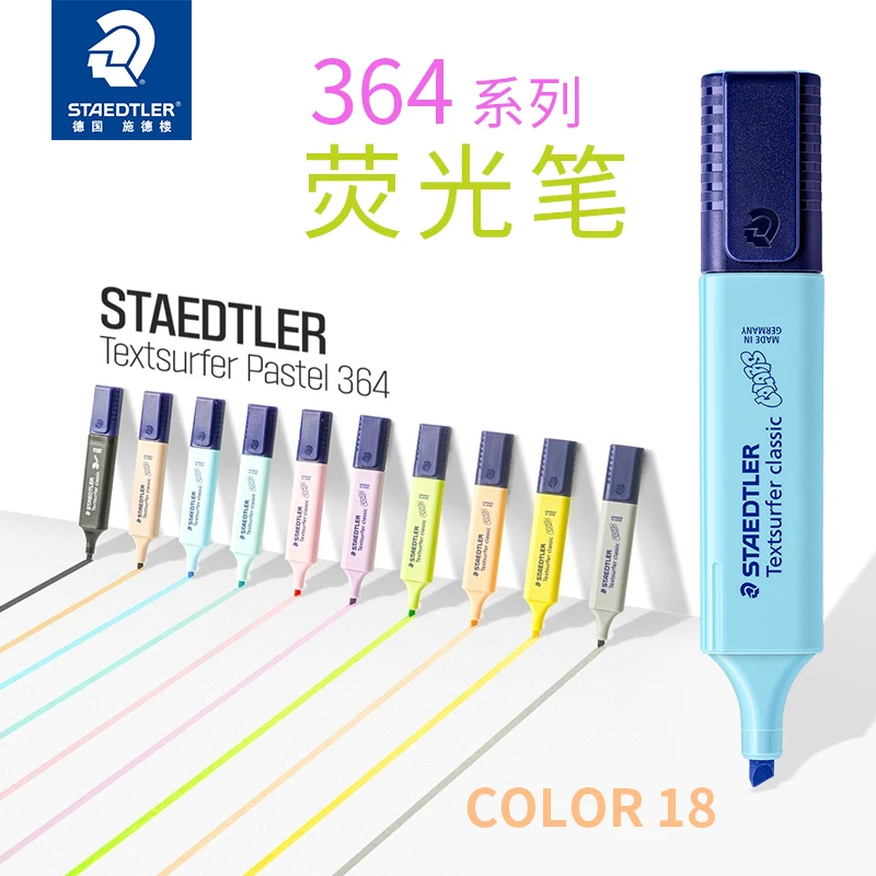 STAEDTLER/施德楼【双11】364小清新学生手帐笔记绘画荧光笔推荐
