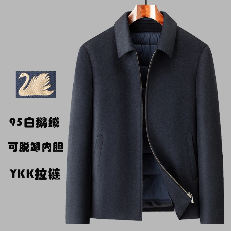 (拆卸内胆95白鹅绒)20羊绒80羊毛秋冬翻领行政夹克商务男士外套