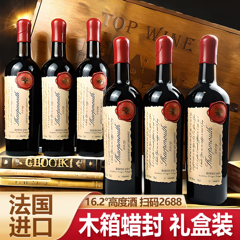 法国AOP等级莎葡慕斯伯爵干红葡萄酒16.2度四珠混酿750ml