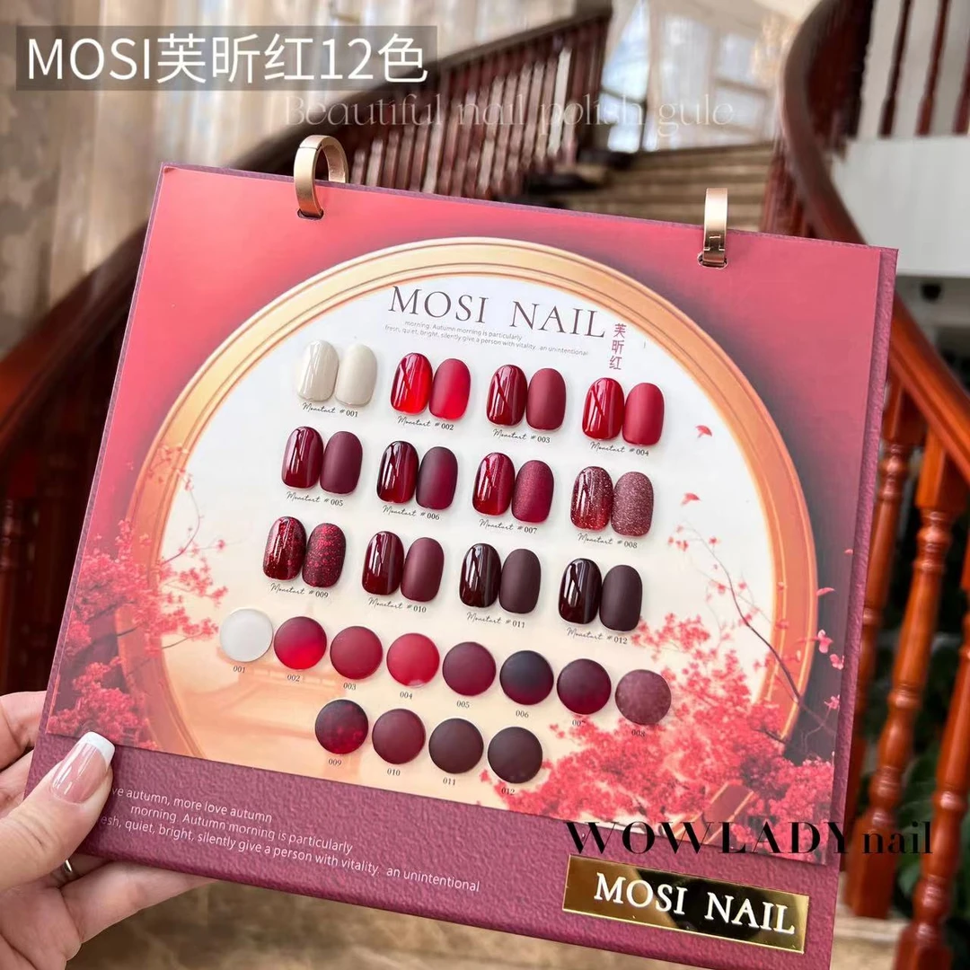 【带空白色板】新款美甲芙昕红12色小套新年红红色系列秋冬美甲甲油