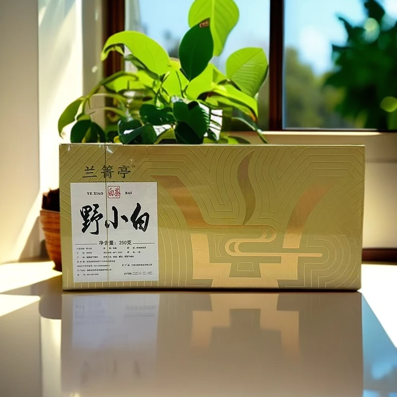 【野小白茶】2020年贡眉奶香菜茶250克/金色纸箱