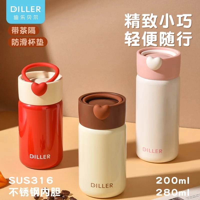 迪乐贝尔小巧便携保温杯316不锈钢女士高颜值可爱学生水杯子新款