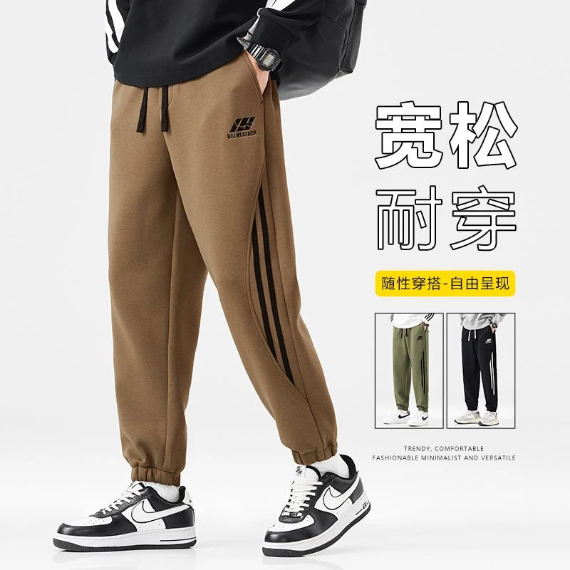 2025年新款华棉针织束脚潮牌休闲宽松长裤