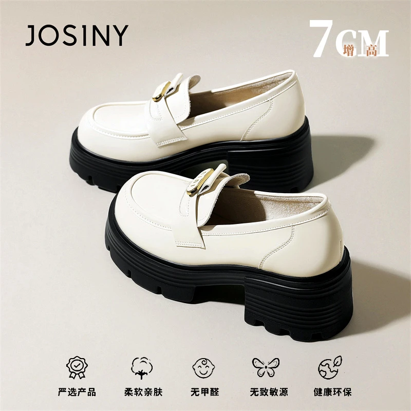 卓诗尼潮流休闲单鞋女2025新款潮流增高英伦风小皮鞋一脚蹬乐福鞋