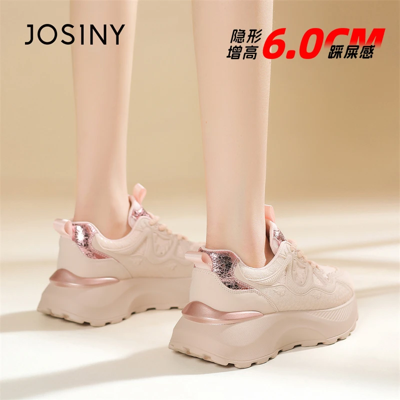 卓诗尼今年流行的爆款粉色老爹鞋女款2025秋季新款厚底休闲运动鞋