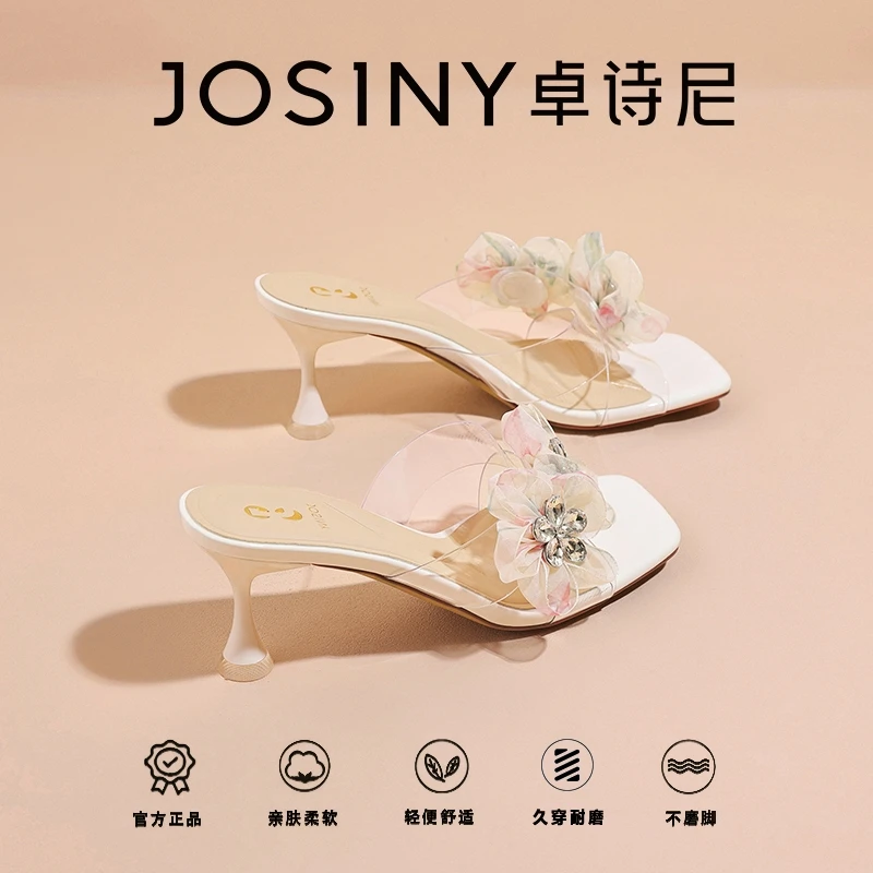 卓诗尼花朵透明高跟鞋女款2025网红新款轻奢仙女风水钻细跟一字拖