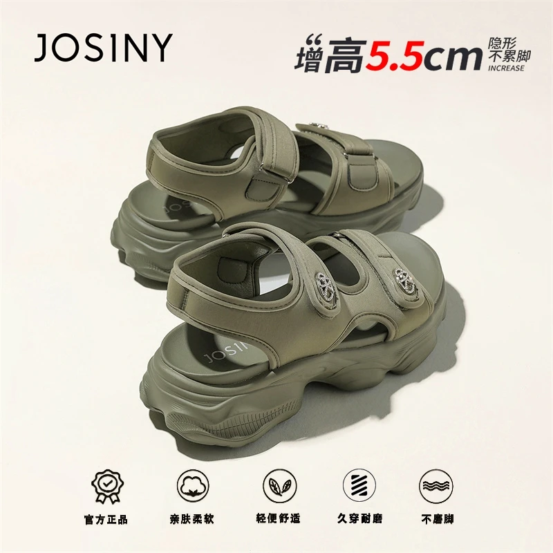 卓诗尼小个子厚底凉鞋女夏季新款魔术贴百搭踩屎感海边度假沙滩鞋