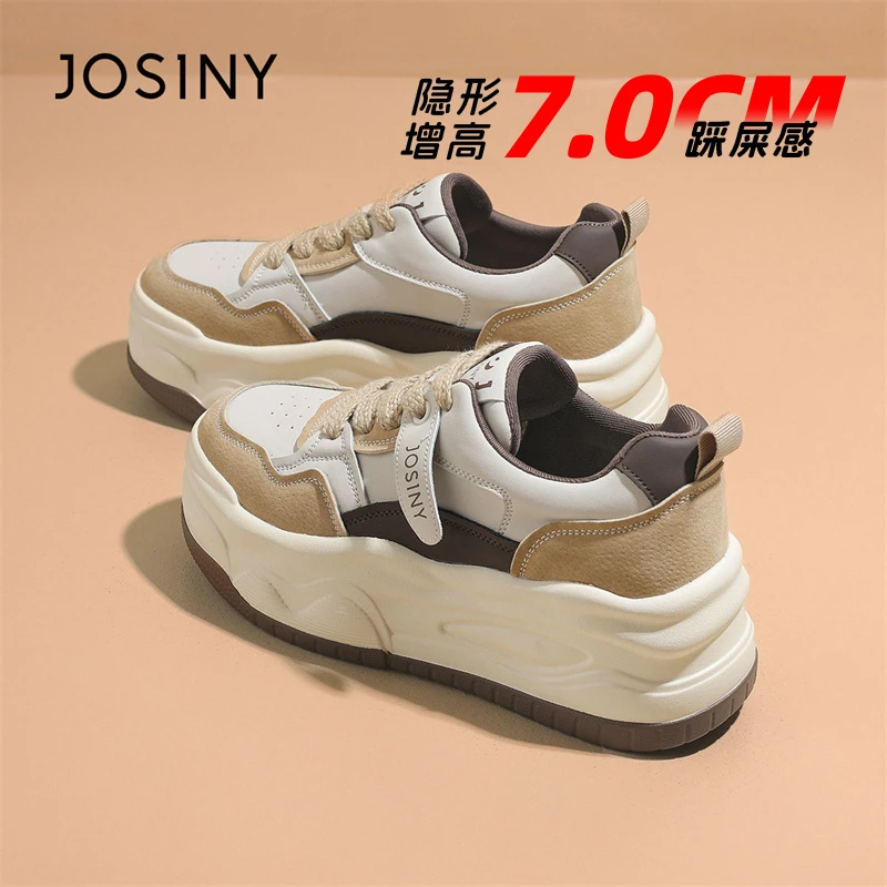 卓诗尼厚底增高小个子板鞋女款2025新款秋冬运动小白鞋百搭休闲鞋