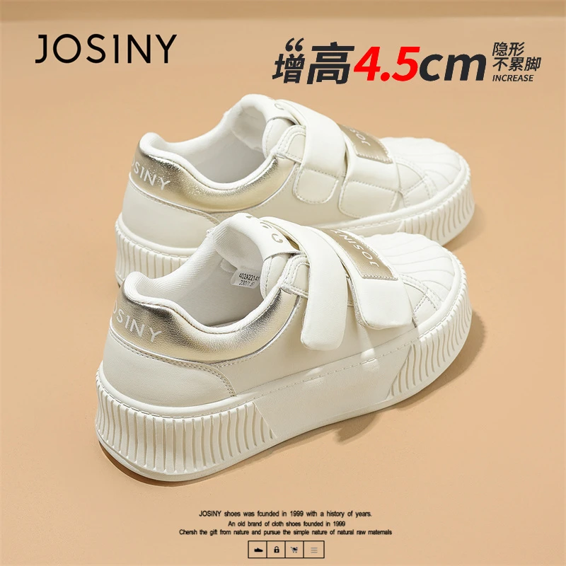 卓诗尼小众休闲板鞋女款2024新款春秋季厚底百搭爆款魔术贴小白鞋