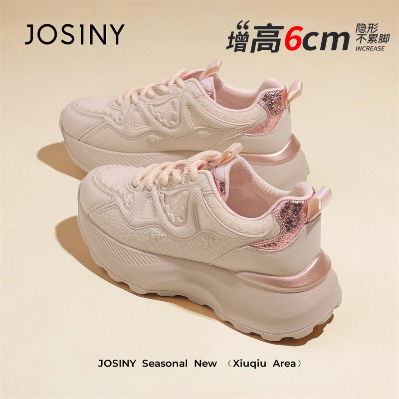 卓诗尼炸街老爹鞋女2025春季多巴胺松糕鞋小众原创复古百搭休闲鞋