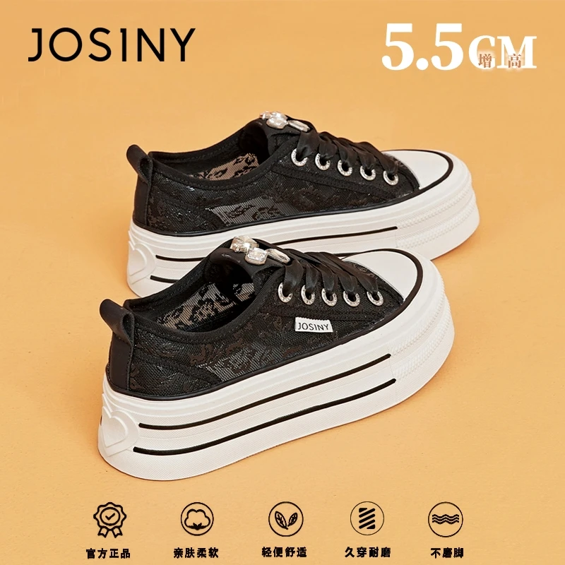 卓诗尼蕾丝网纱透气小白鞋女款新款小个子增高显瘦系带休闲运动鞋