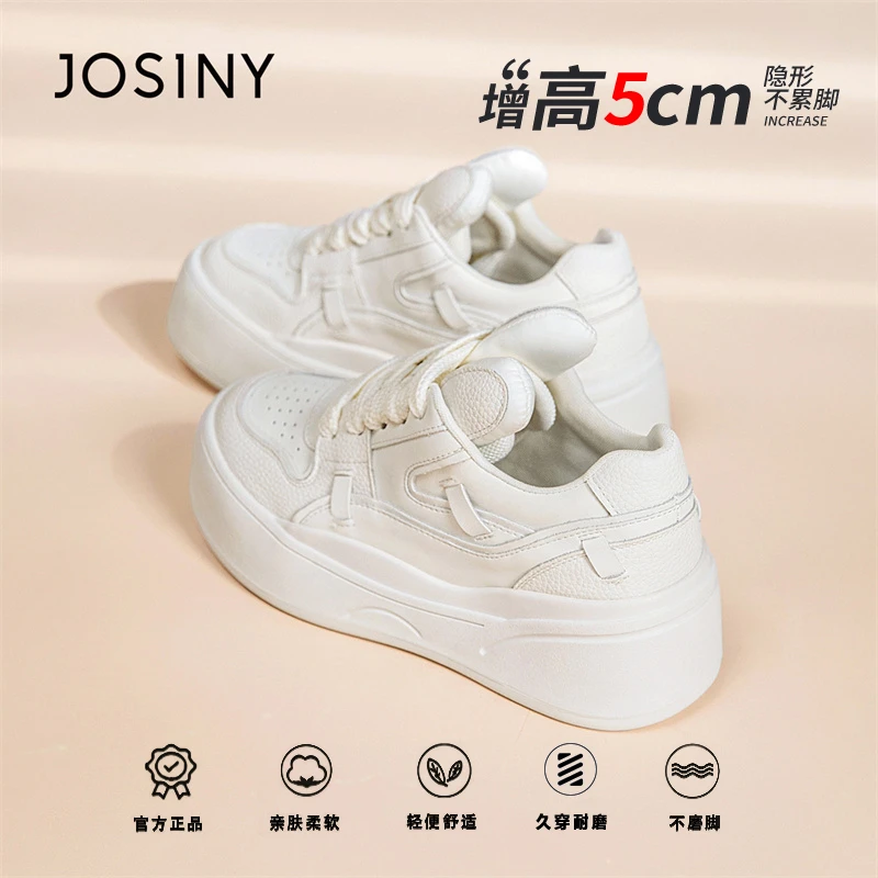卓诗尼厚底增高板鞋2025春季新款百搭潮流小白鞋兔耳运动休闲女鞋