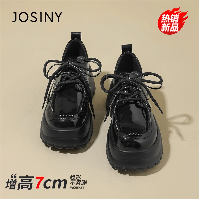 卓诗尼2025新款英伦风甜酷小皮鞋女秋季系带增高厚底单鞋小众设计