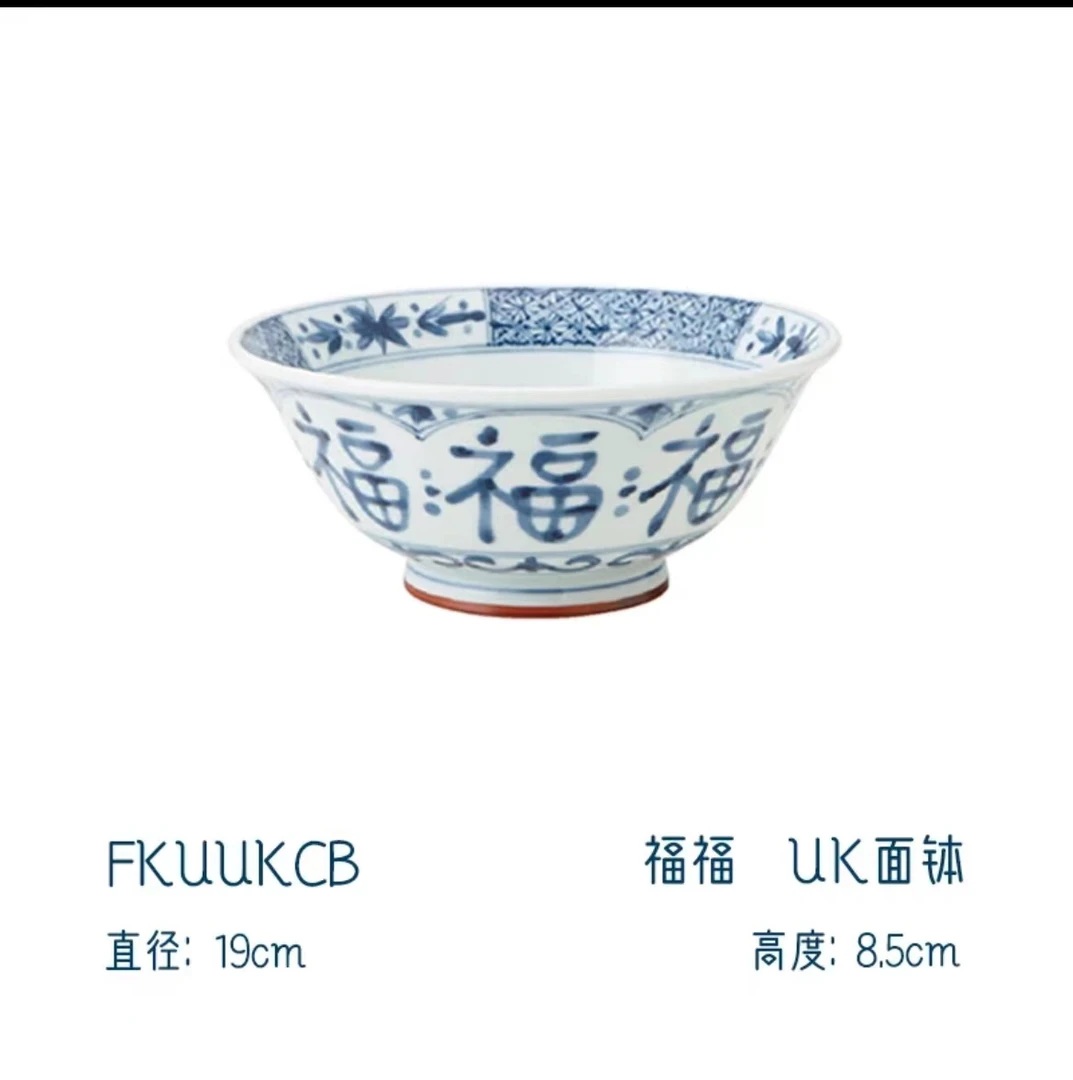 日本瓷器进口套装家用日式和风陶瓷