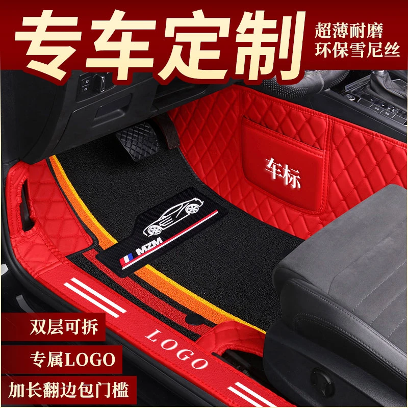 【东南专用】DX3 DX5 DX7 DX8 A5翼舞V3菱悦DX8S大全包围汽车脚垫