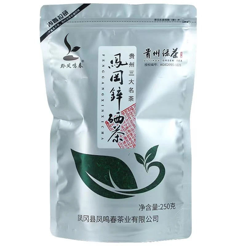 2025新茶 凤冈锌硒茶 贵州绿茶 毛峰绿茶 锌硒绿茶 250g袋装 包邮