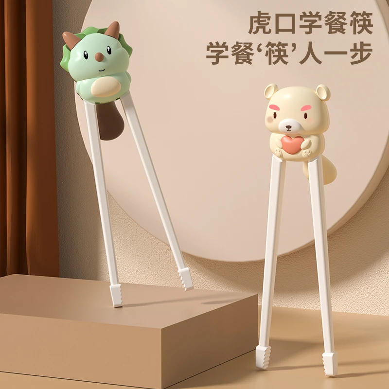 儿童筷子宝宝虎口训练筷卡通儿童学习筷餐具喂辅食筷婴幼儿筷子勺