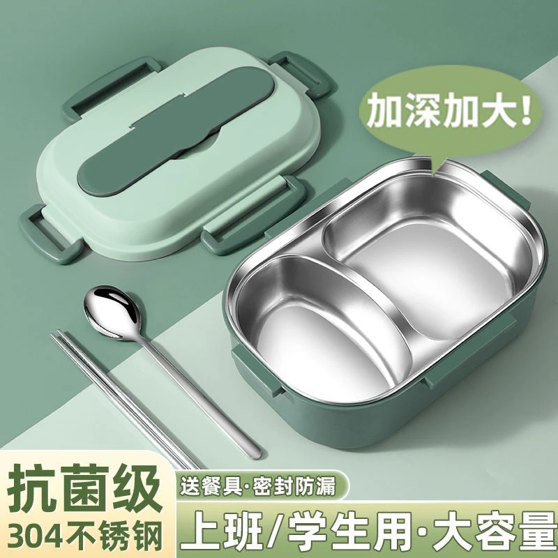 不锈钢保温饭盒上班可微波炉加热冬天便携学生饭盒带便当餐盒神器