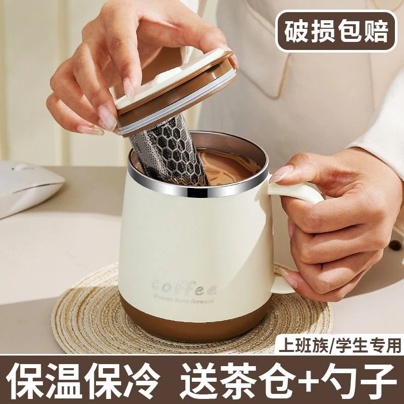 不锈钢马克杯杯子带盖茶杯咖啡杯办公室喝水杯茶水分离男保温杯子