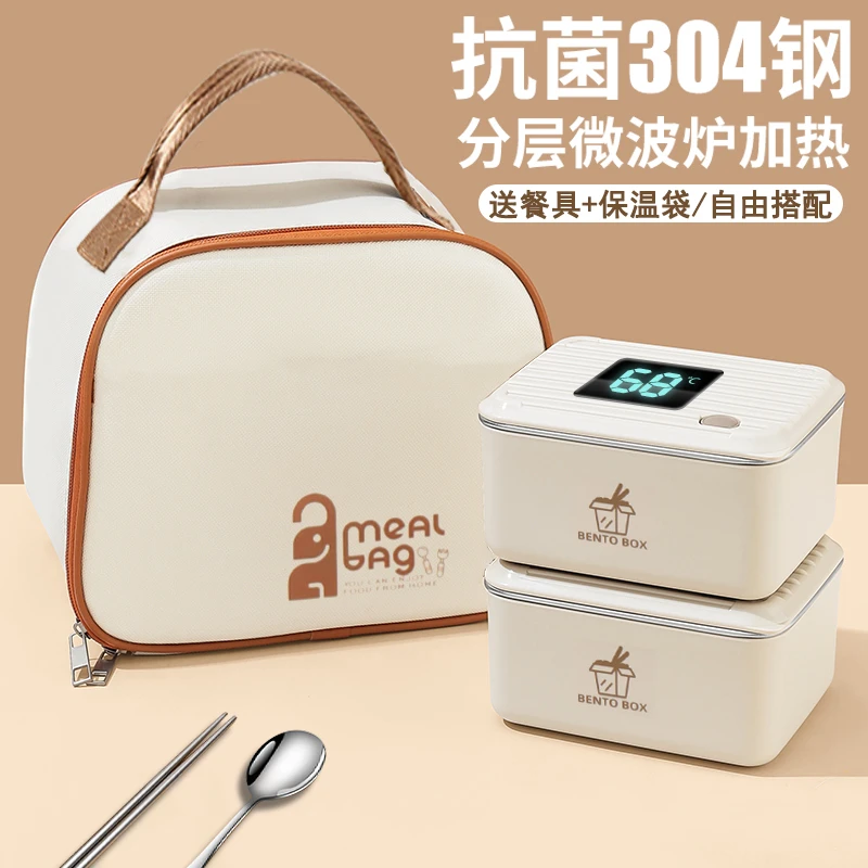 保温饭盒可微波炉加热上班族带饭小学生专用便当餐盒便携食堂打饭