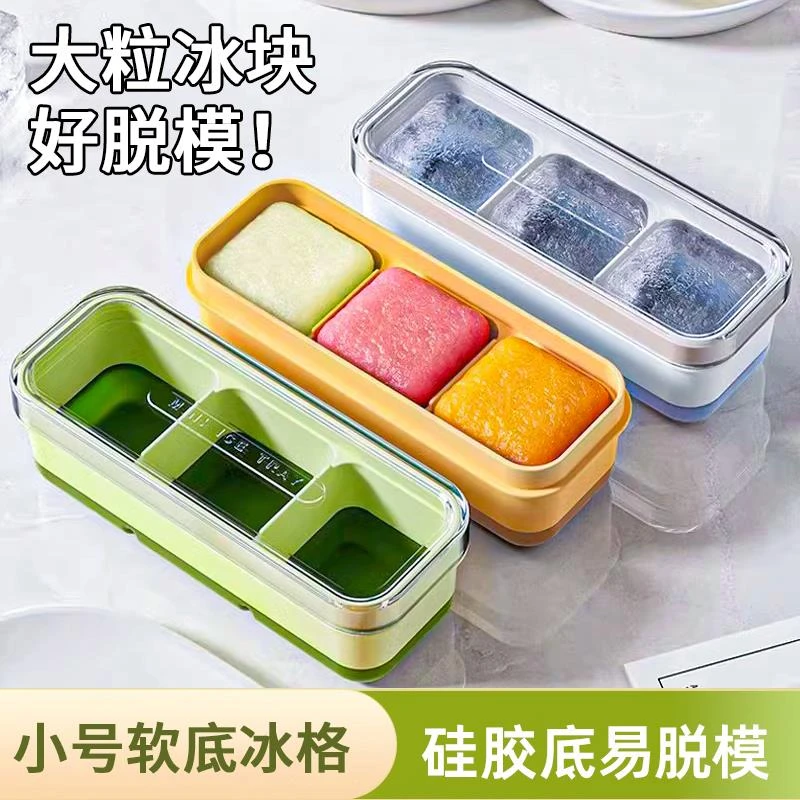 按压冰格迷你冻冰块模具小号硅胶软制冰盒家用食品级辅食冷冻格盒